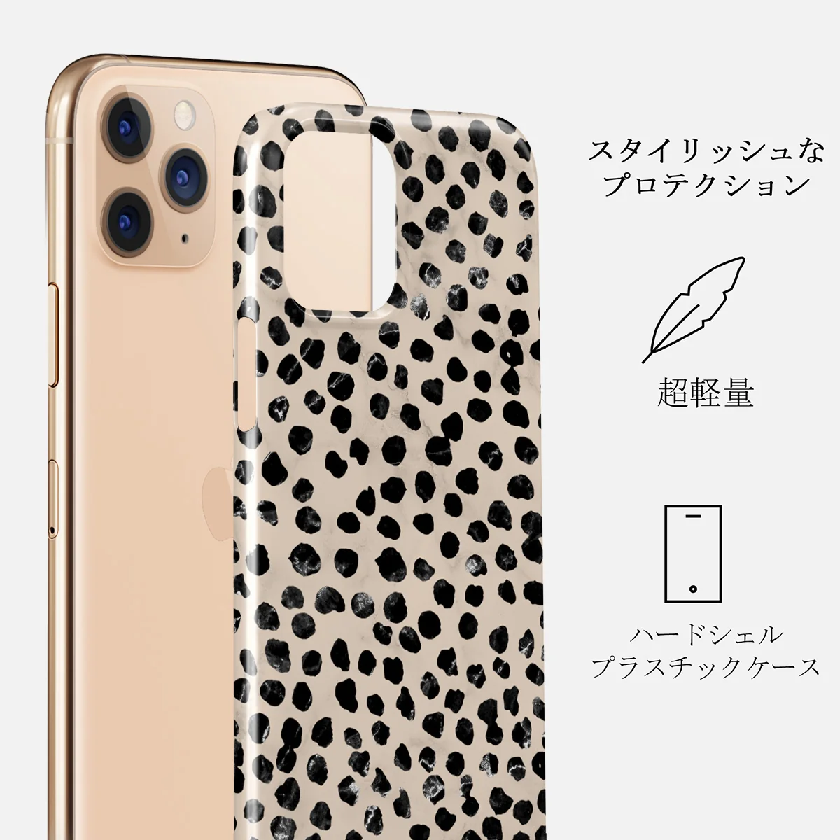 Almond Latte - Cute iPhone 11 Pro Max ケース