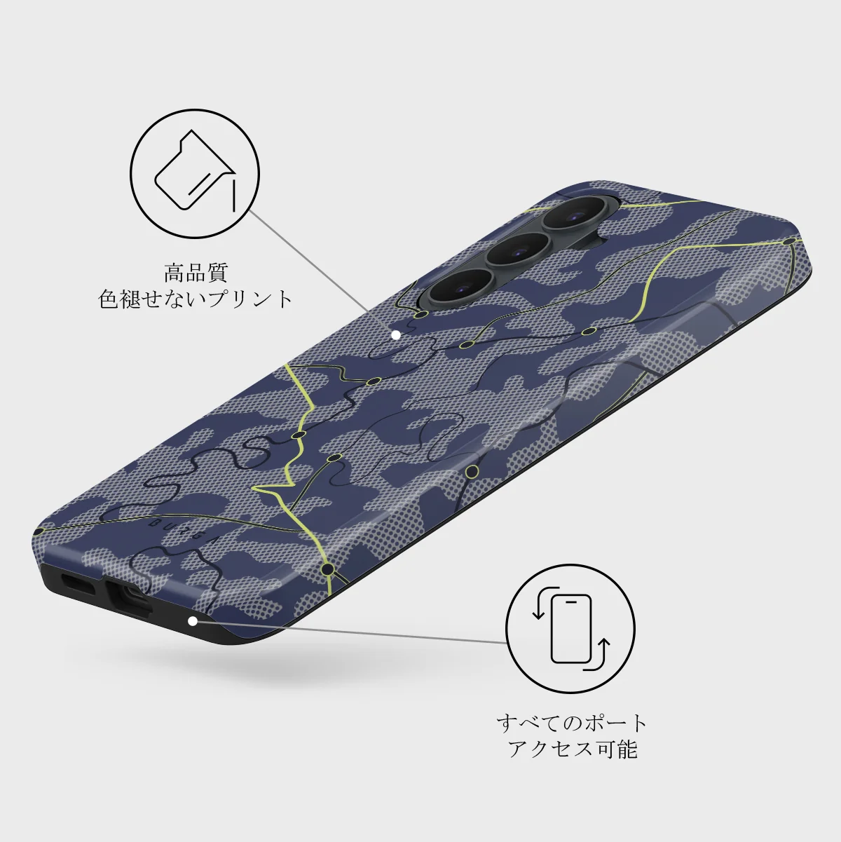 Pathfinder - Samsung Galaxy S26 FE ケース