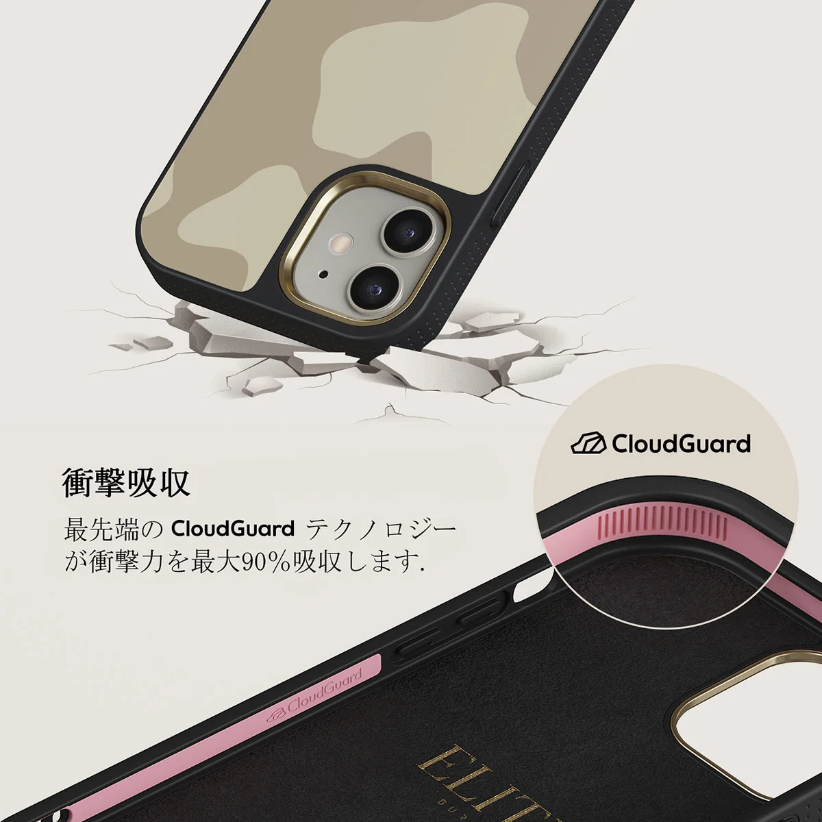 Dune - iPhone 12 ケース