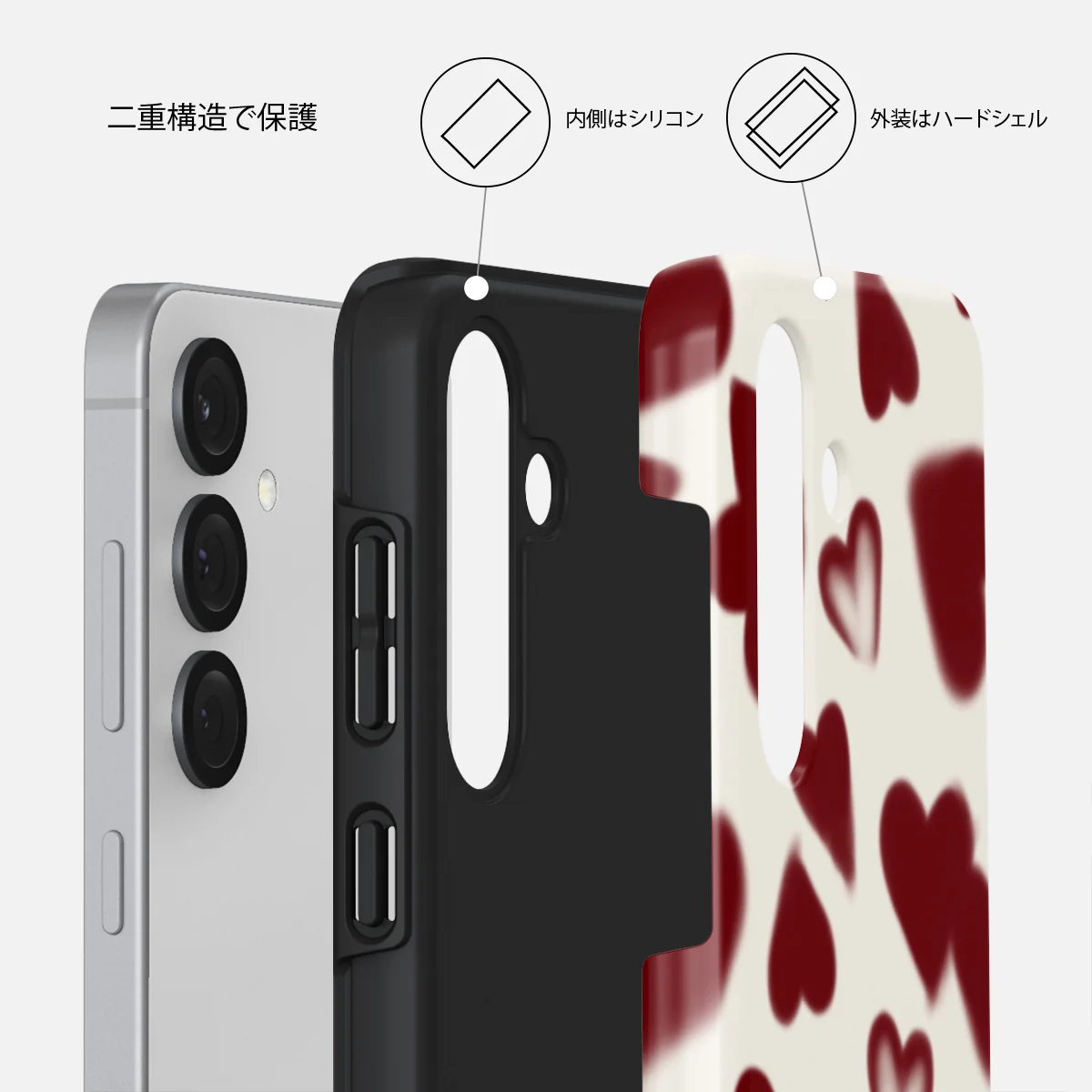 Be Mine - Samsung Galaxy S25 ケース