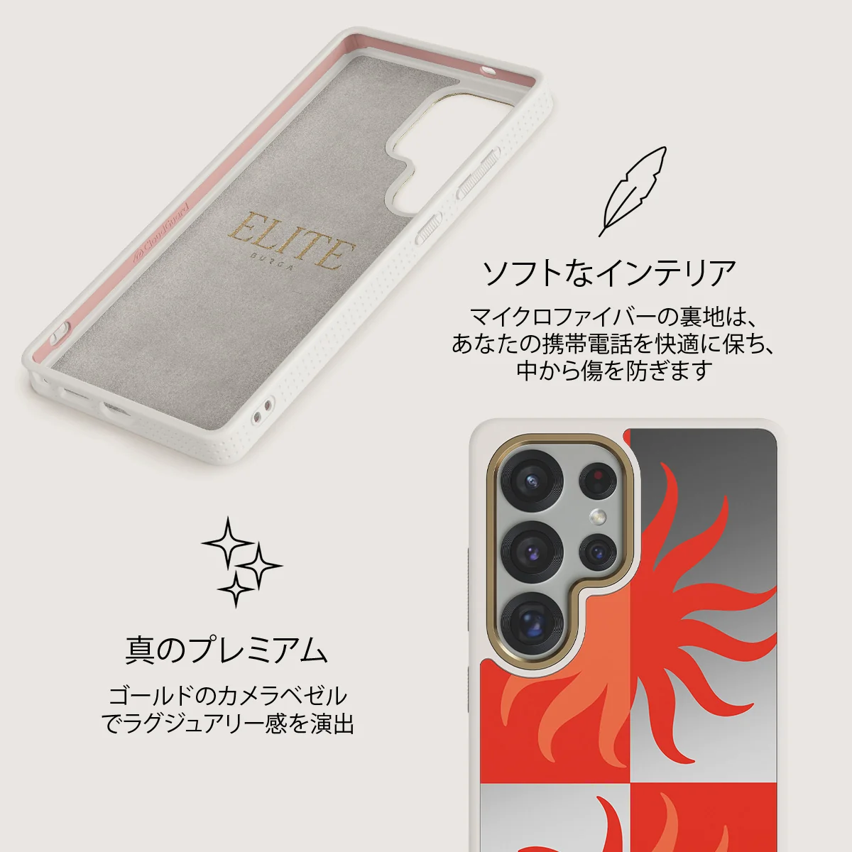 Sunkissed - Samsung Galaxy S25 Ultra ケース
