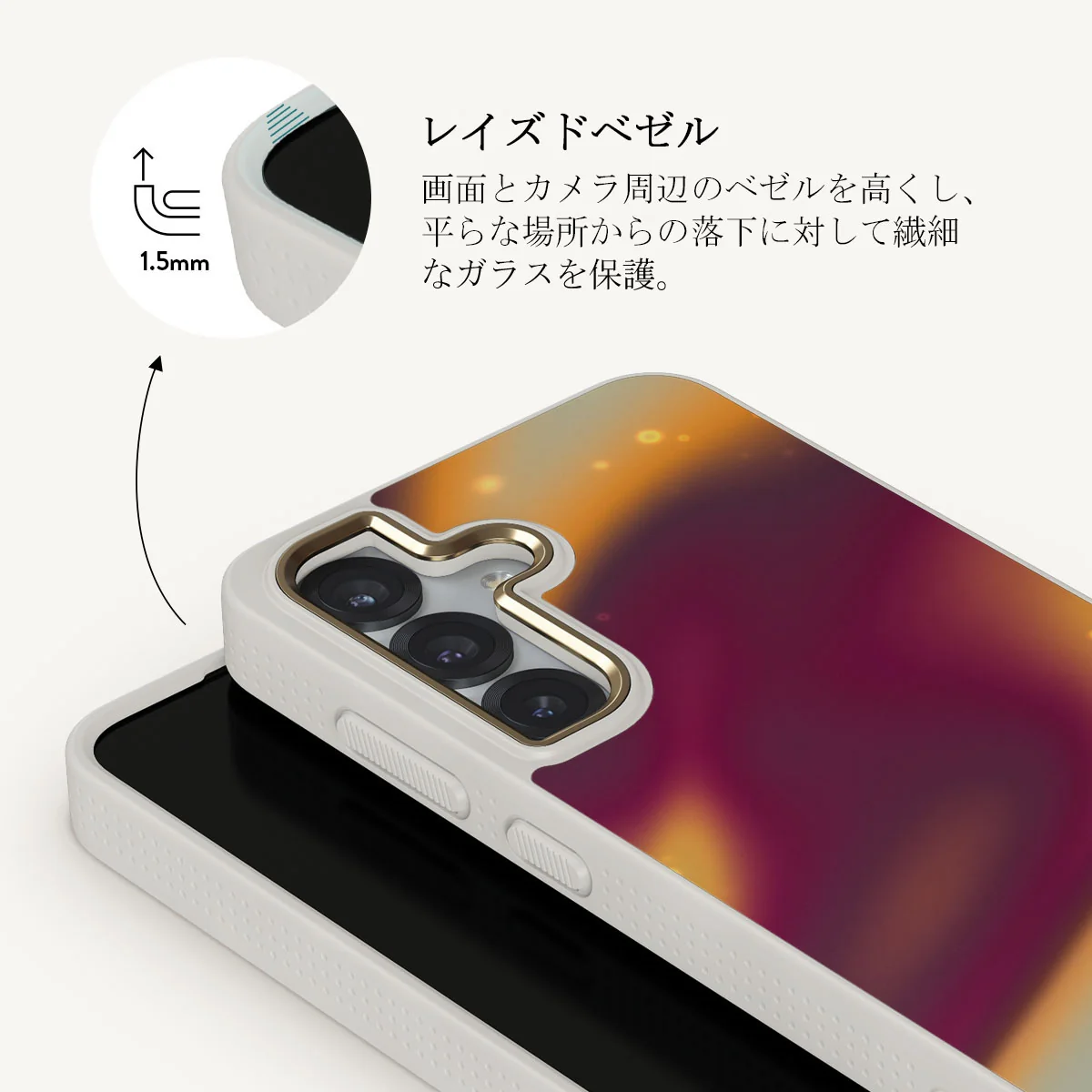 Twin Flame - Samsung Galaxy S25 Plus ケース