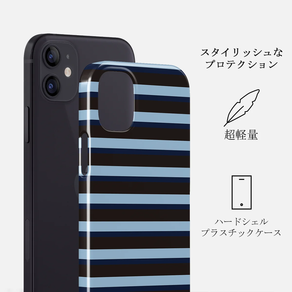 Window Seat - iPhone 12 Mini ケース