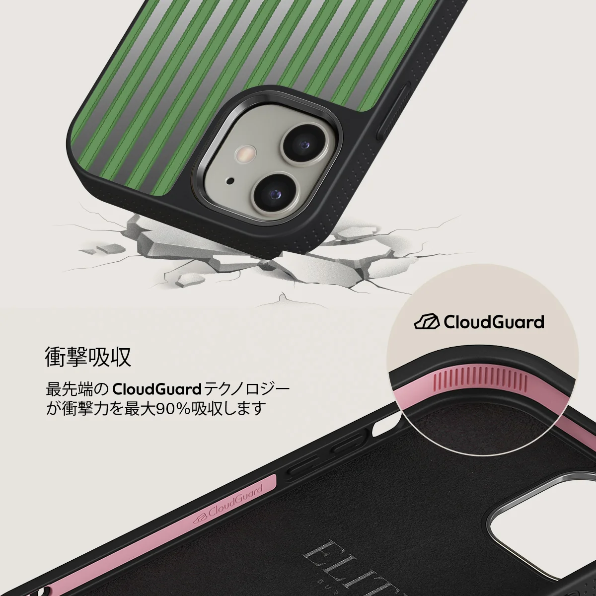 Peppermint - iPhone 12 ケース