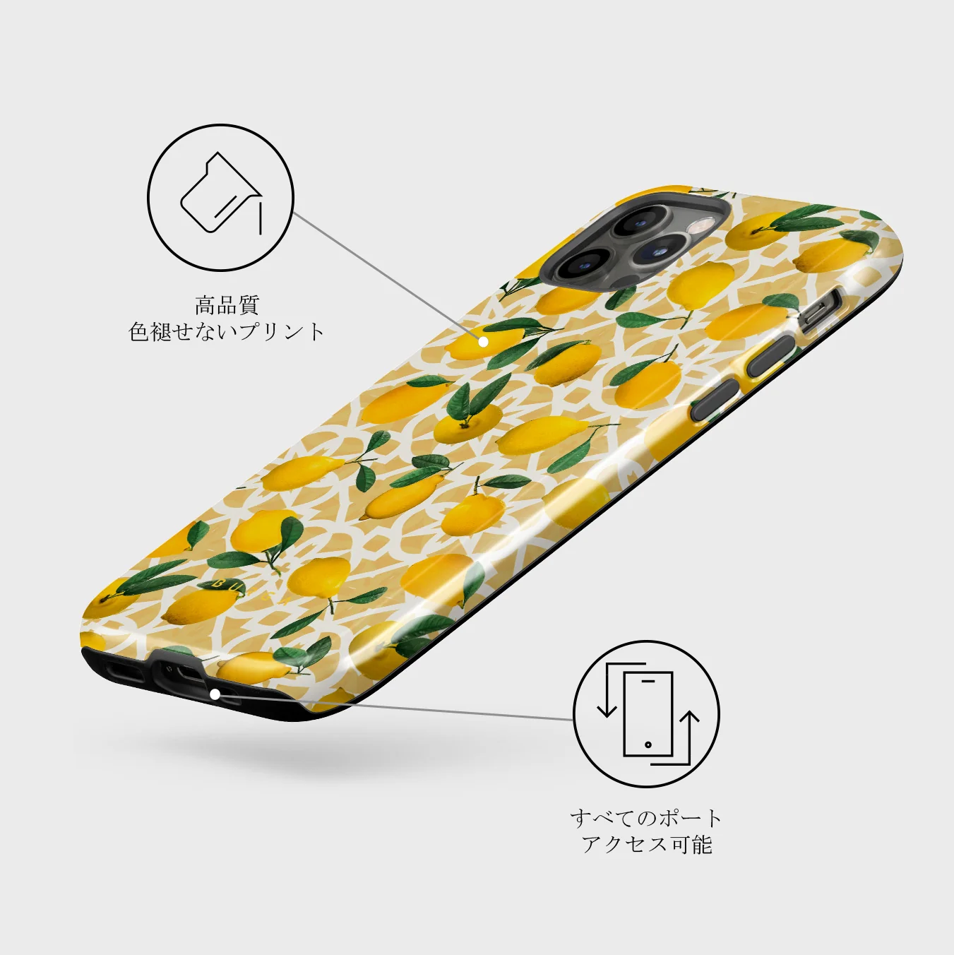 Lemon Juice - iPhone 12 Pro Max ケース