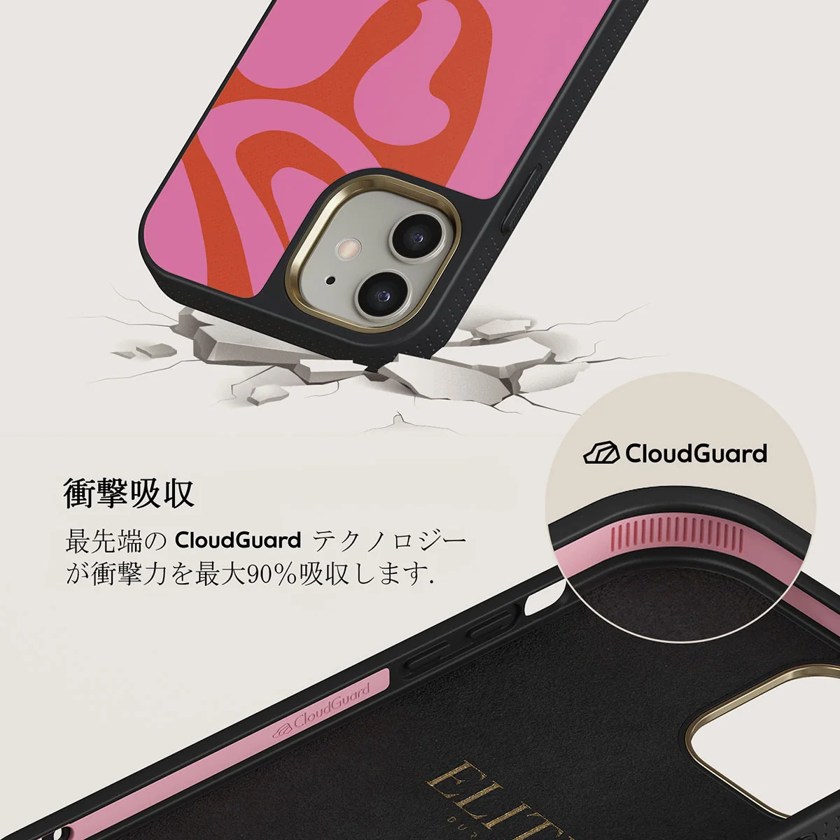 Ride The Wave - iPhone 12 ケース
