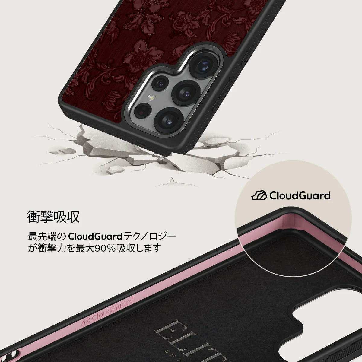 Capulet - Samsung Galaxy S25 Ultra ケース