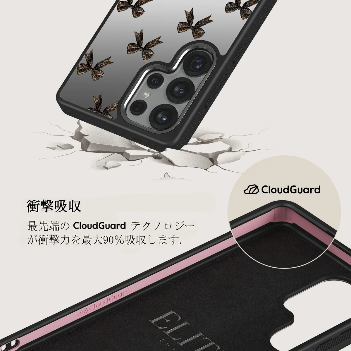 Fashionista - Samsung Galaxy S25 Ultra Case