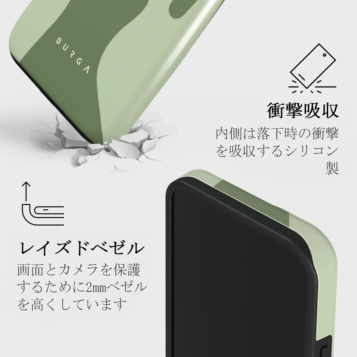 No Rush - iPhone 13 Mini ケース