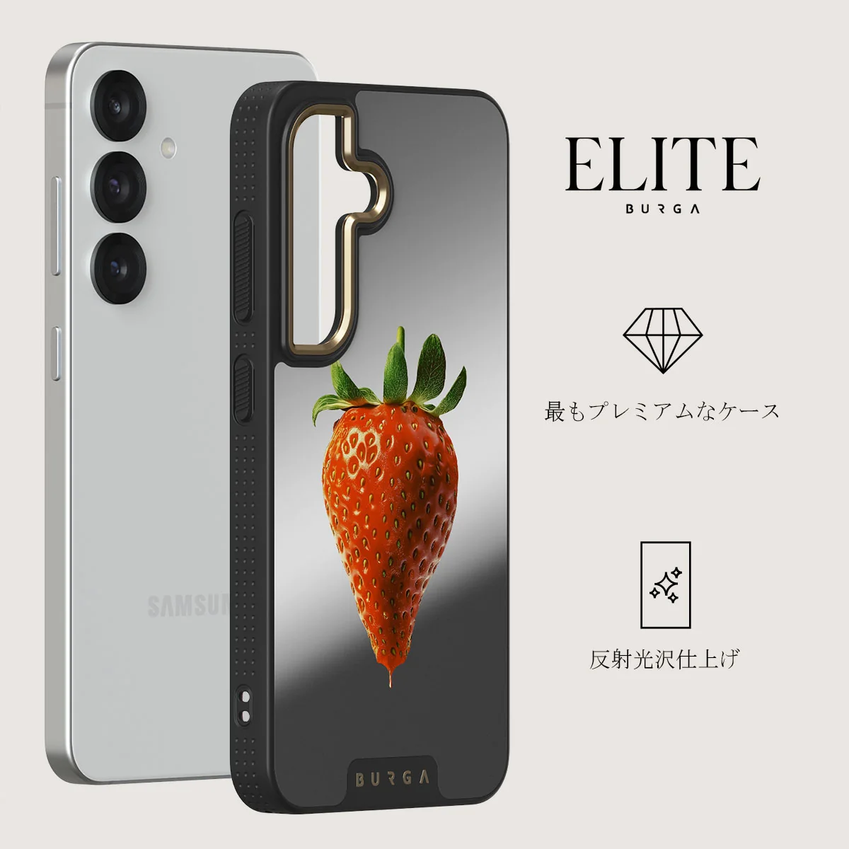 Juicy - Samsung Galaxy S25 Plus ケース