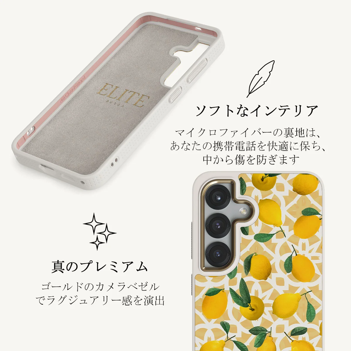 Lemon Juice - Samsung Galaxy S25 Plus ケース