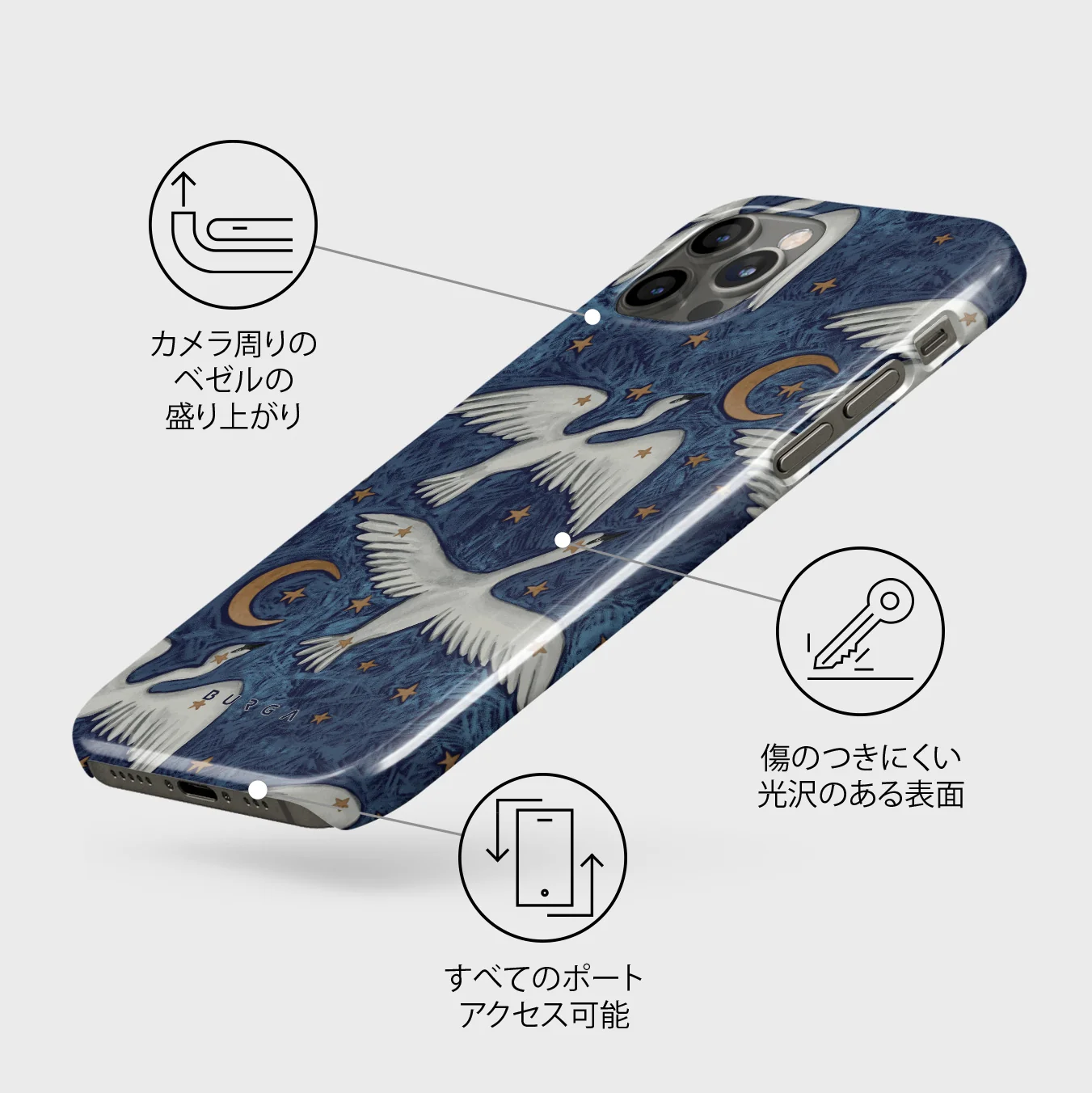Star Crossed - iPhone 12 Pro Max ケース