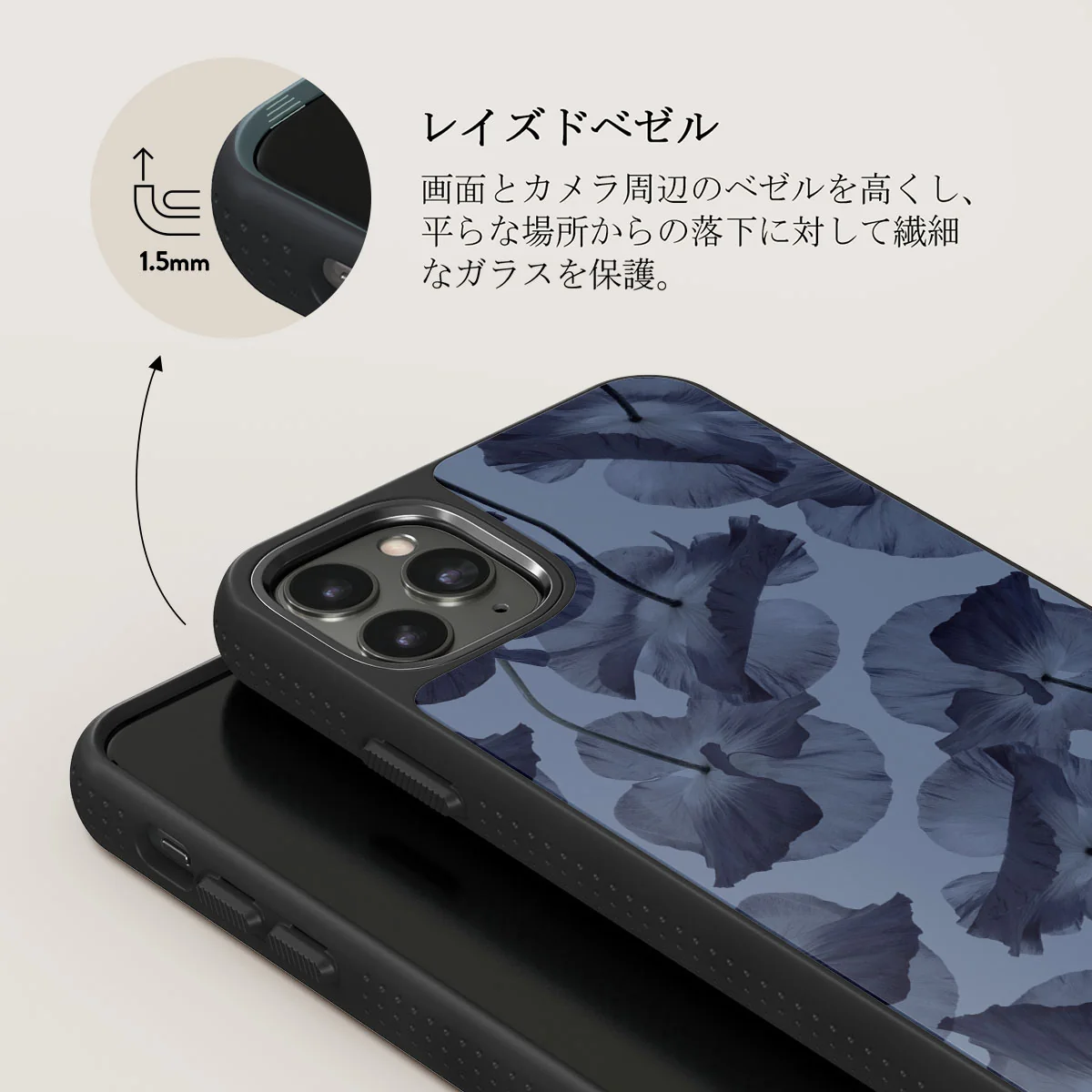 Archives - iPhone 11 Pro Max Case