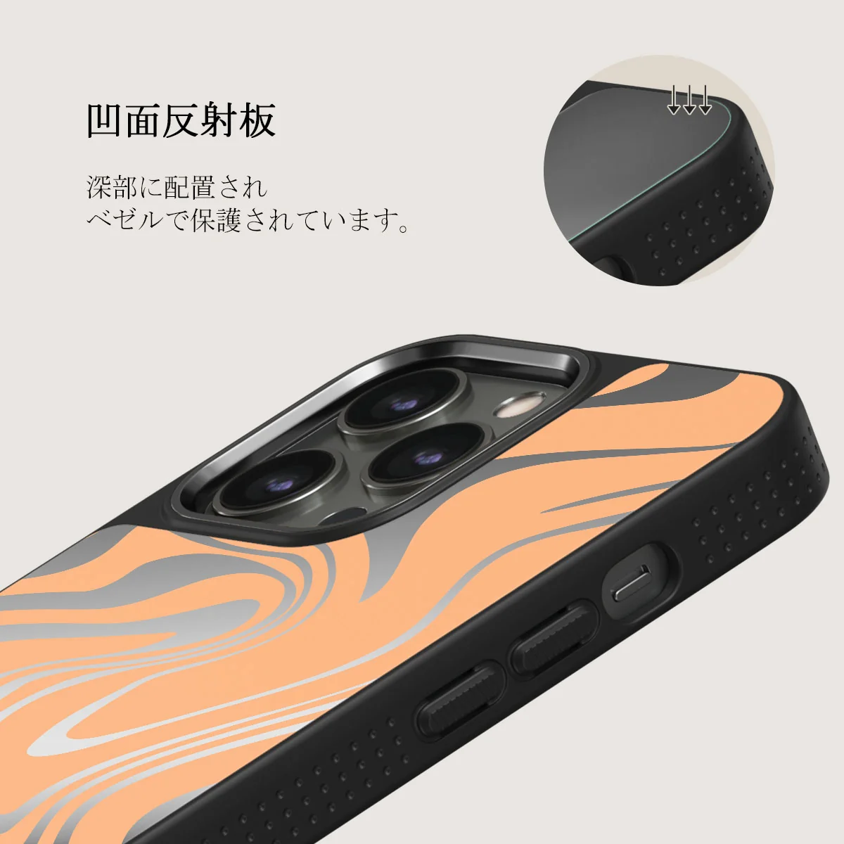 High Vibrations - Color Swirl iPhone 12 Pro ケース