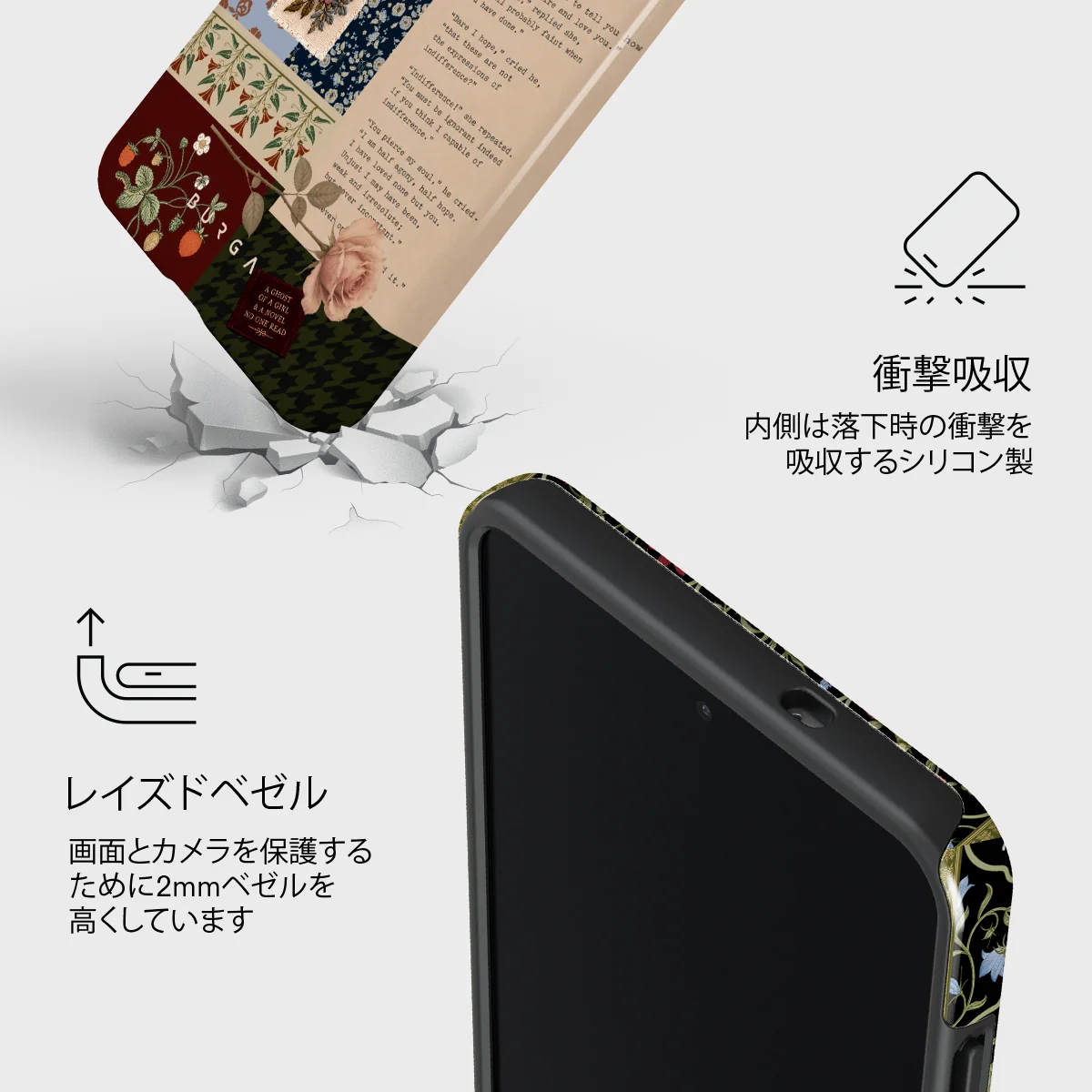 Chapter 34 - Samsung Galaxy S25 Edge ケース