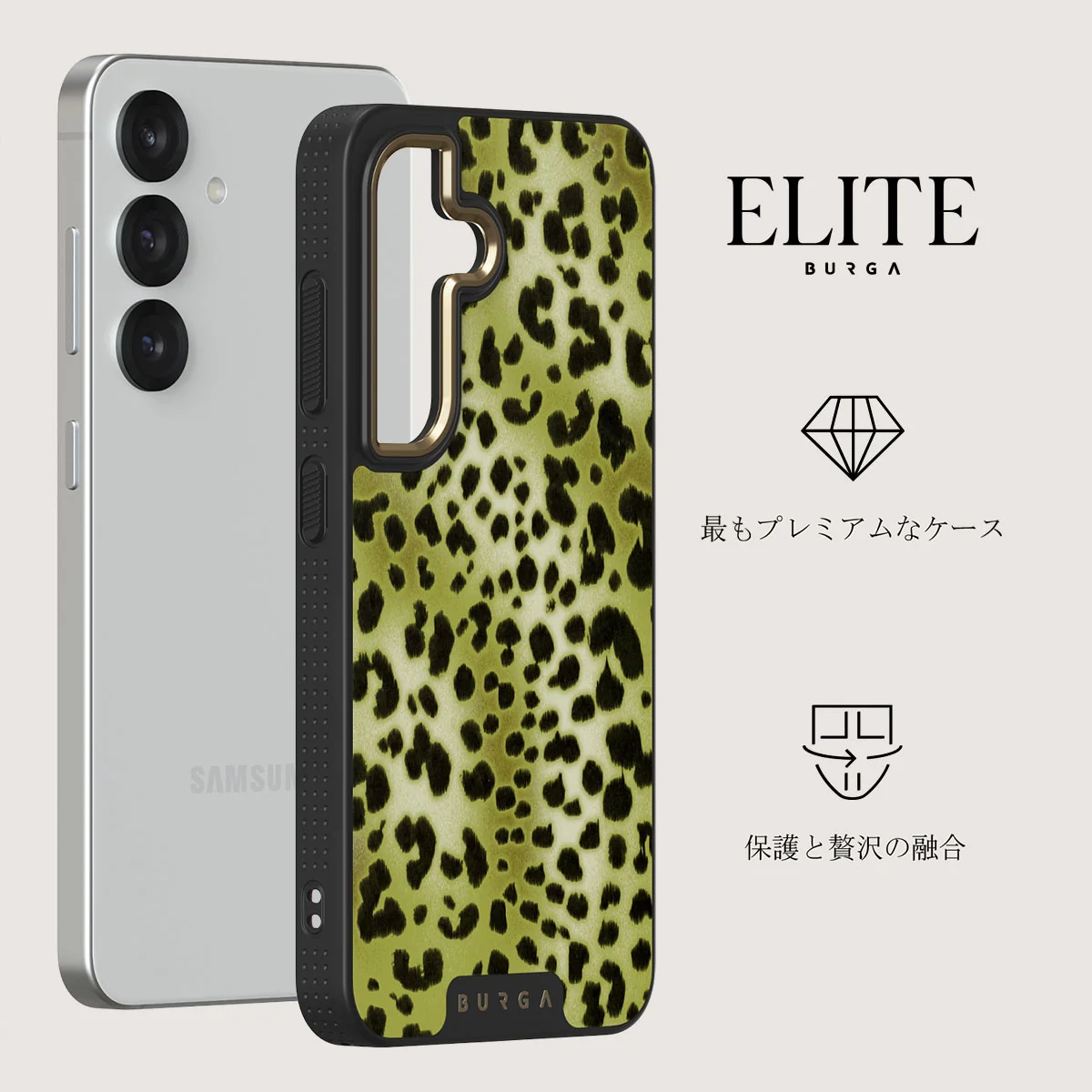 Enchantress - Samsung Galaxy S25 ケース