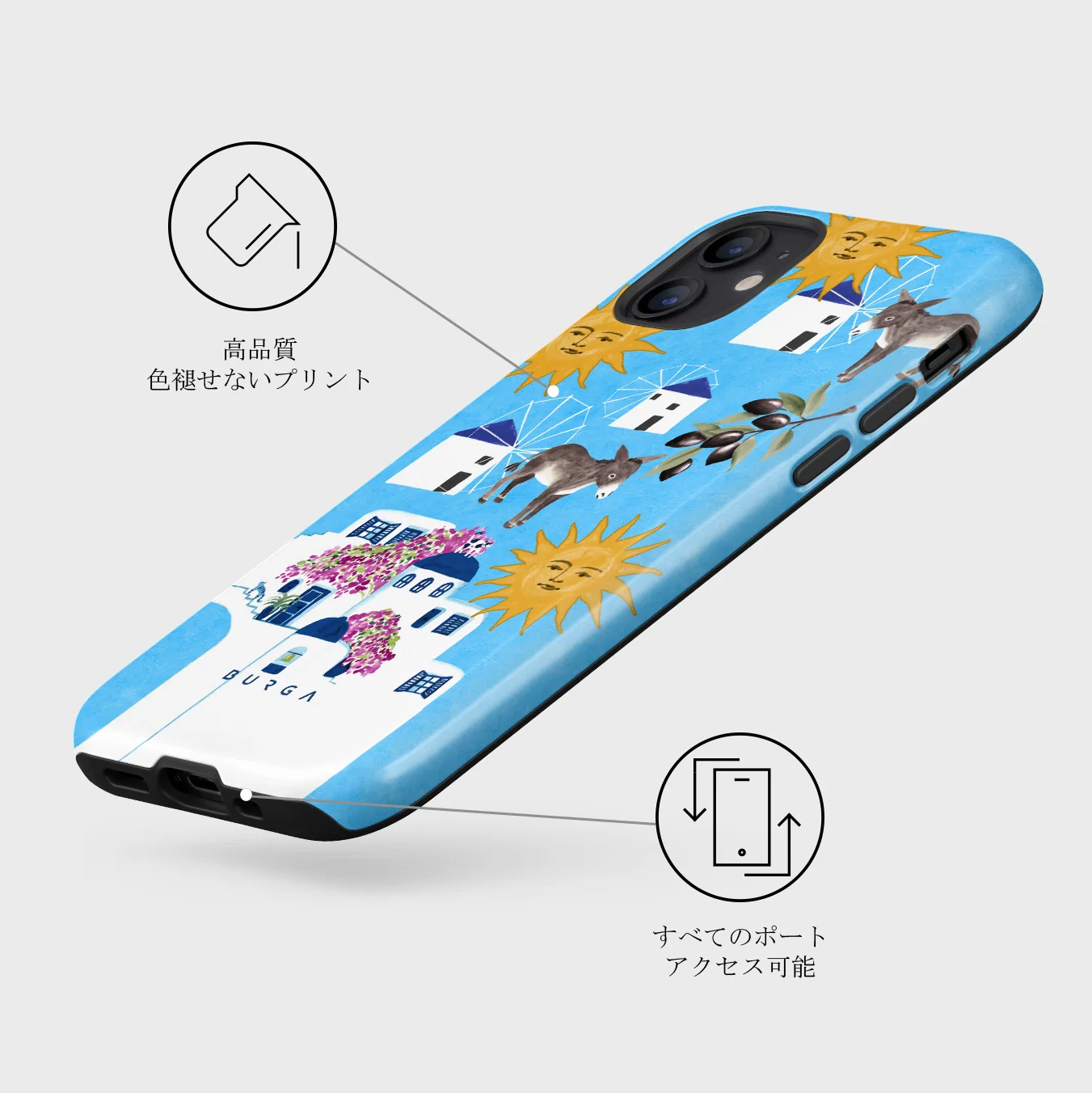 Kalimera - iPhone 12 Mini ケース