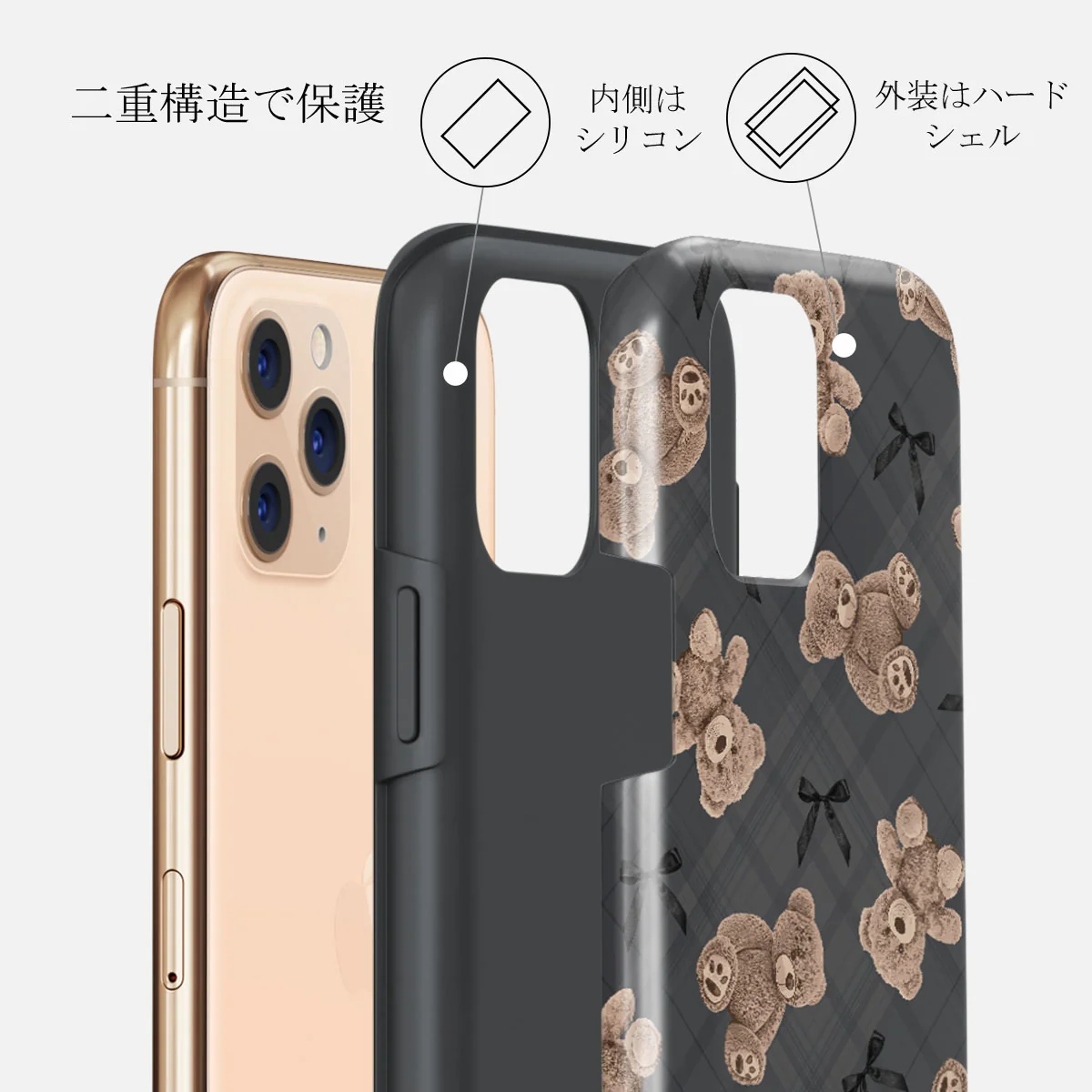 BFF - iPhone 11 Pro Max ケース