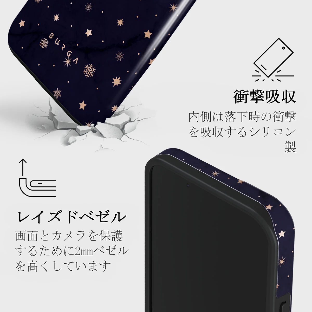 Midnight Kiss - Star iPhone 13 ケース