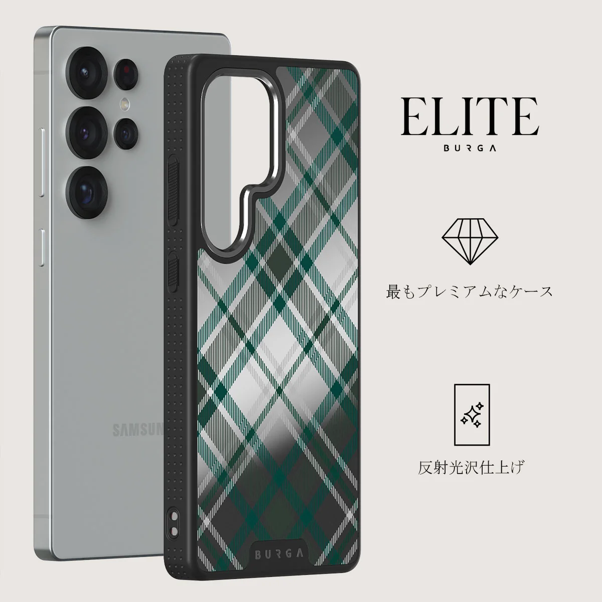Mint Cookie - Samsung Galaxy S25 Ultra ケース