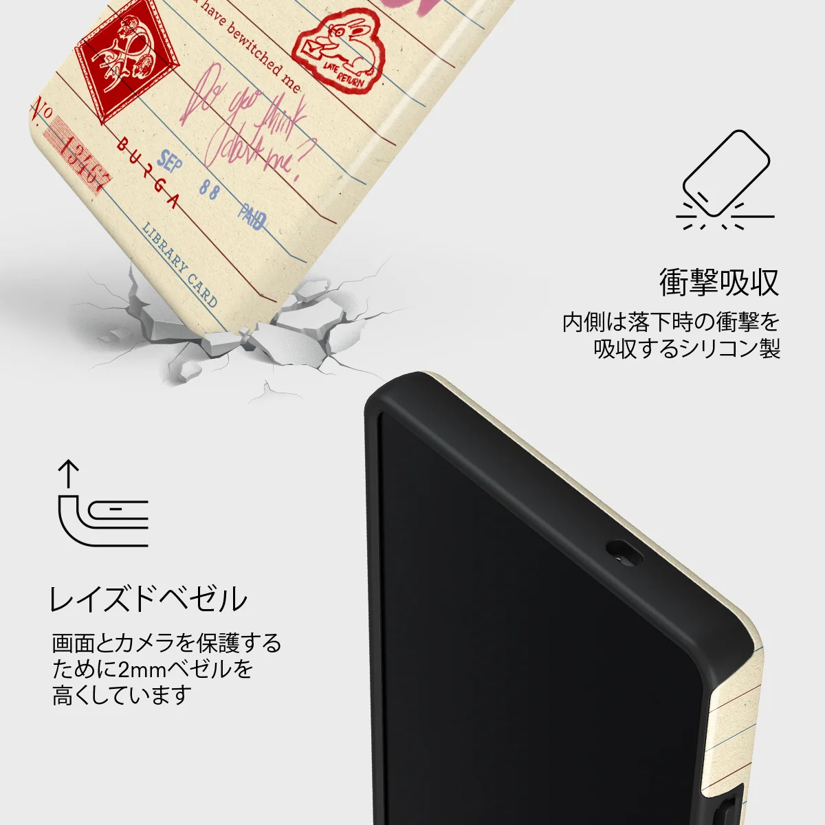 Library Card - Samsung Galaxy S25 Ultra ケース