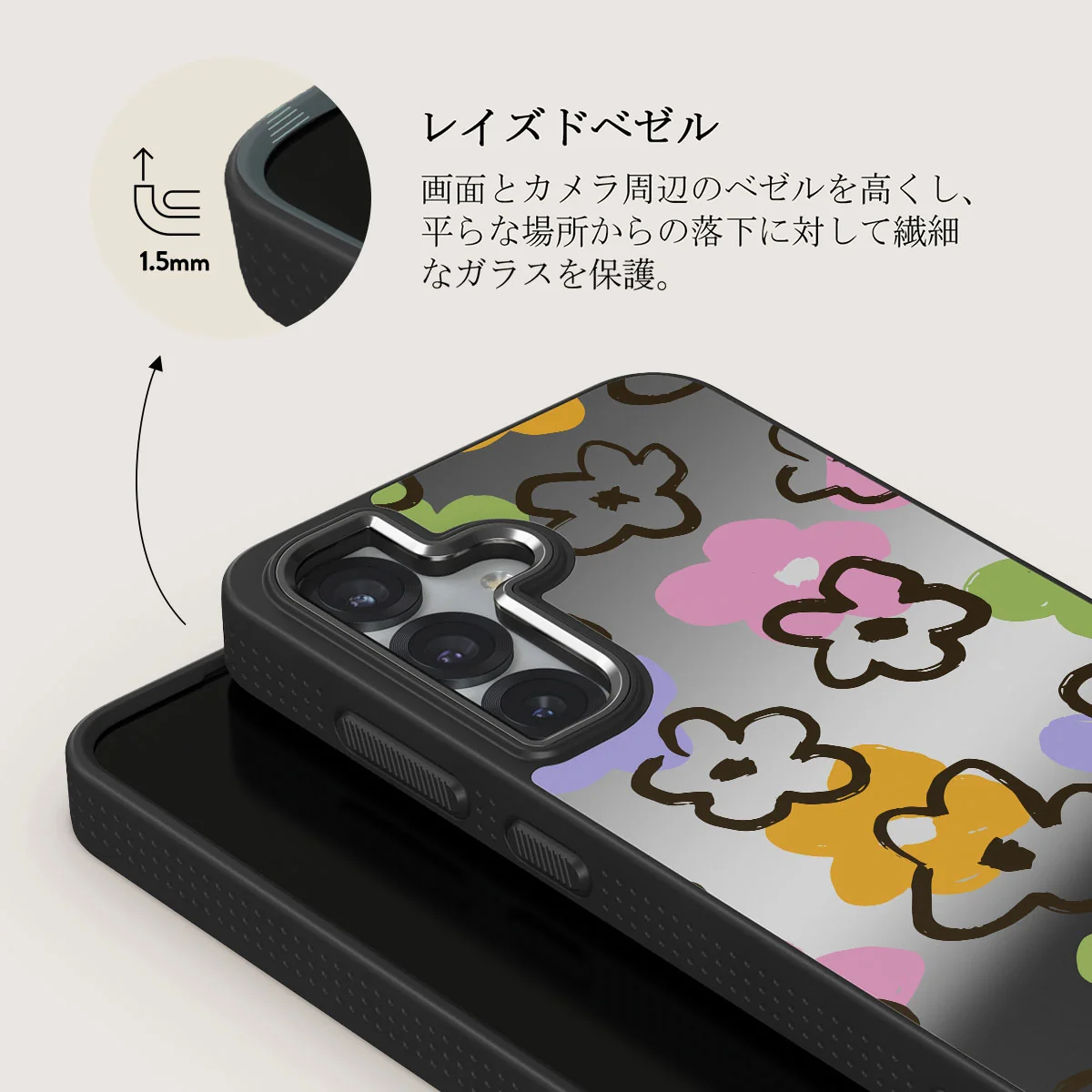 Good Vibes - Samsung Galaxy S25 Plus ケース
