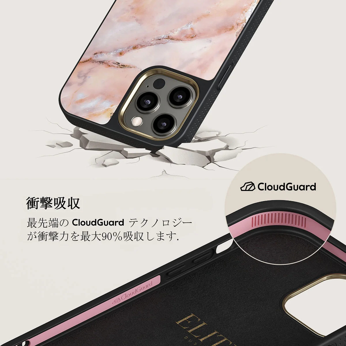 Morning Sunshine - Pastel Marble iPhone 12 Pro ケース