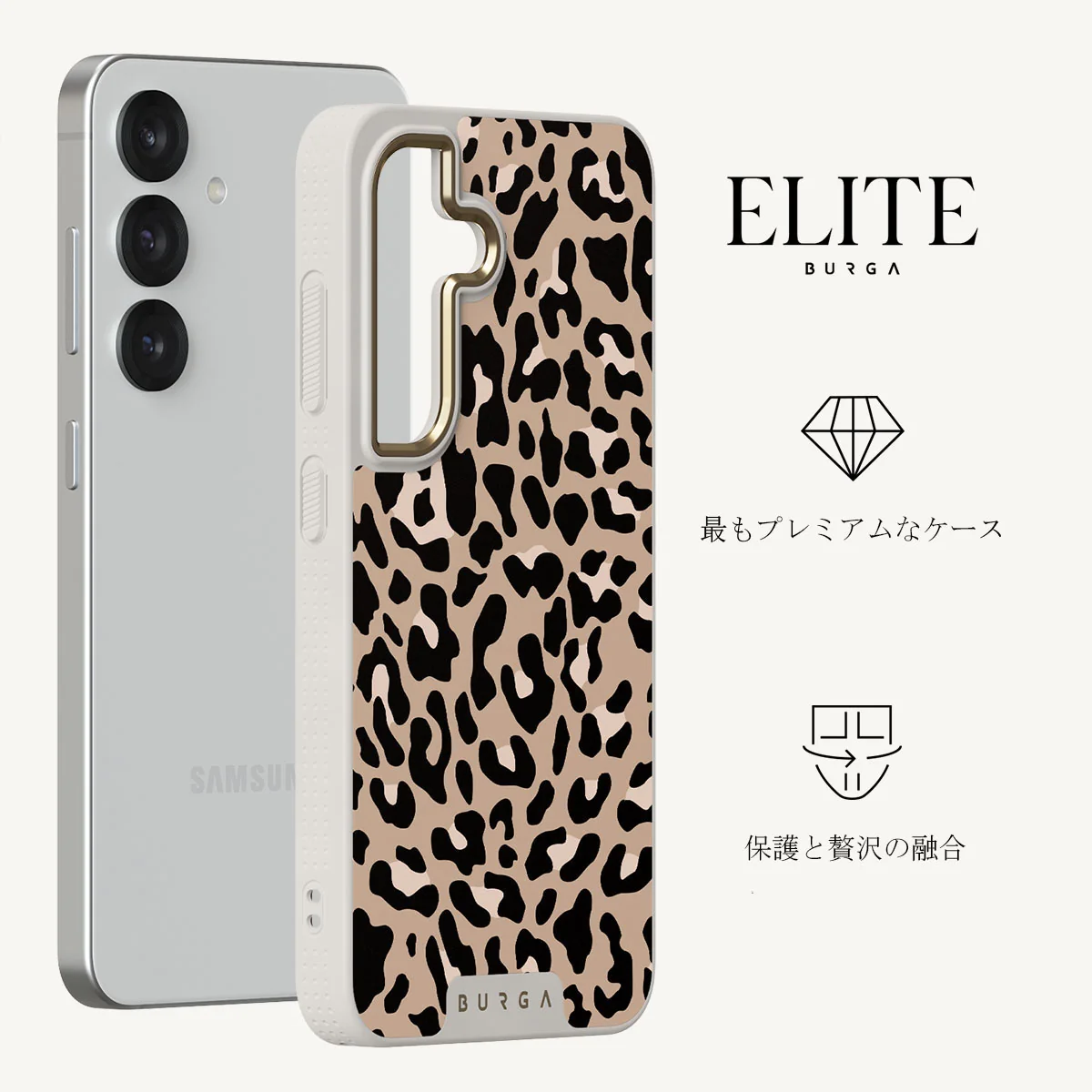 Pure Instinct - Samsung Galaxy S25 Plus ケース