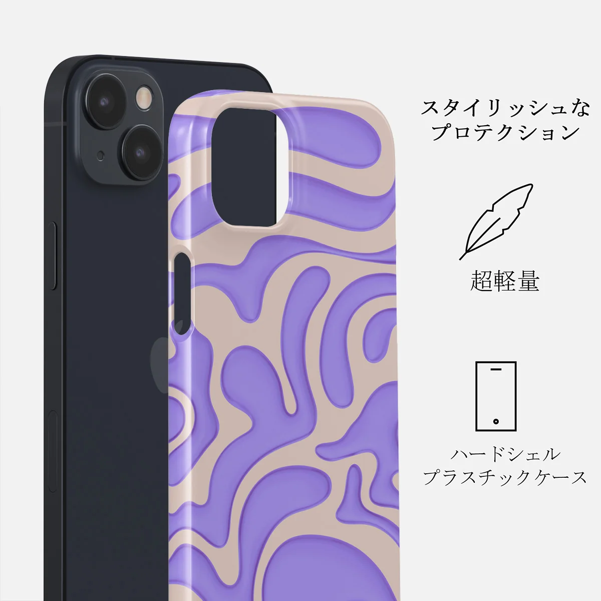 Y2Kool - iPhone 13 Mini ケース