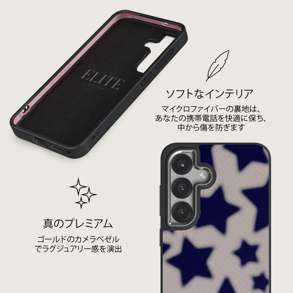 Starstruck - Samsung Galaxy S25 ケース