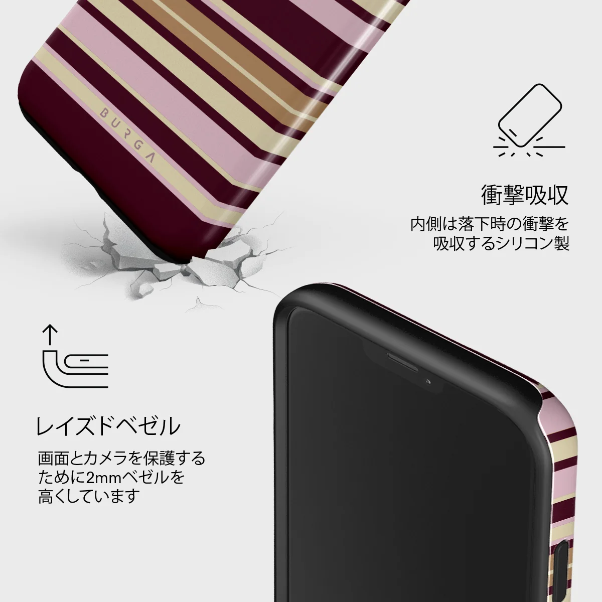 Berry Layers - iPhone 12 ケース