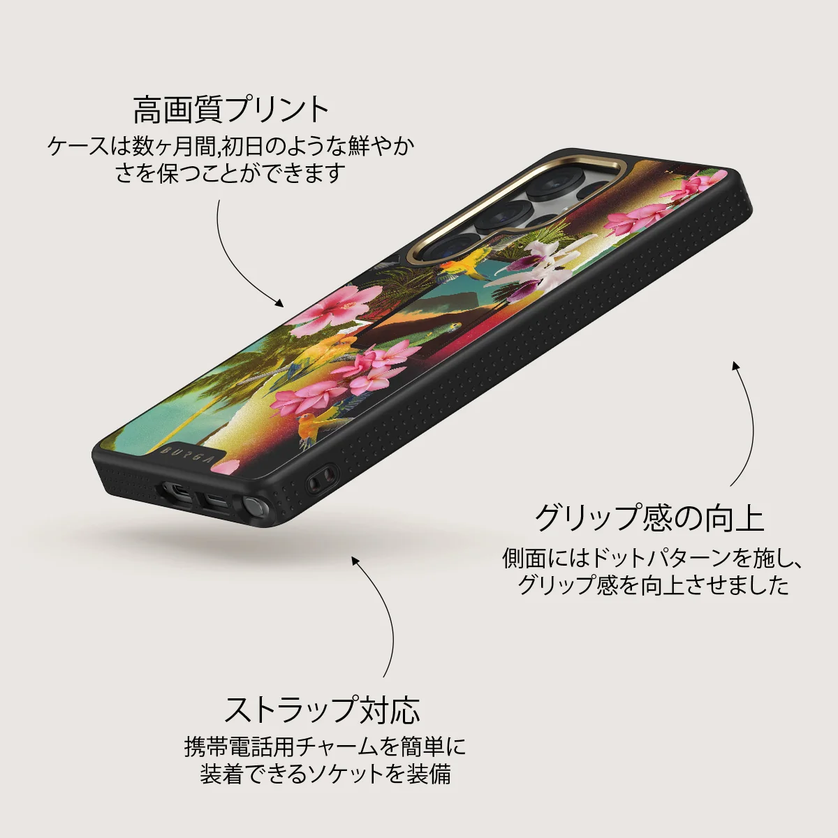 Holiday Archive - Samsung Galaxy S25 Ultra ケース