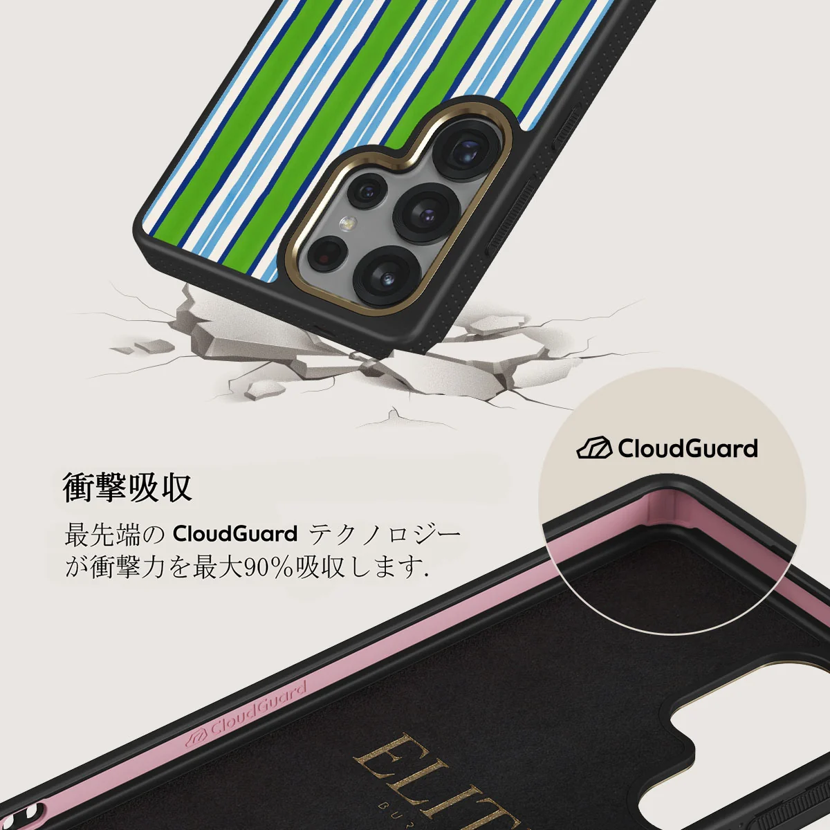 Gelato - Samsung Galaxy S25 Ultra ケース