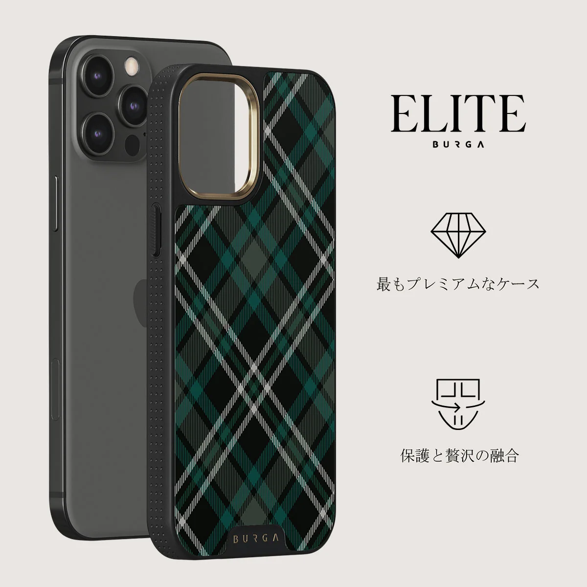 Mint Cookie - iPhone 12 Pro ケース