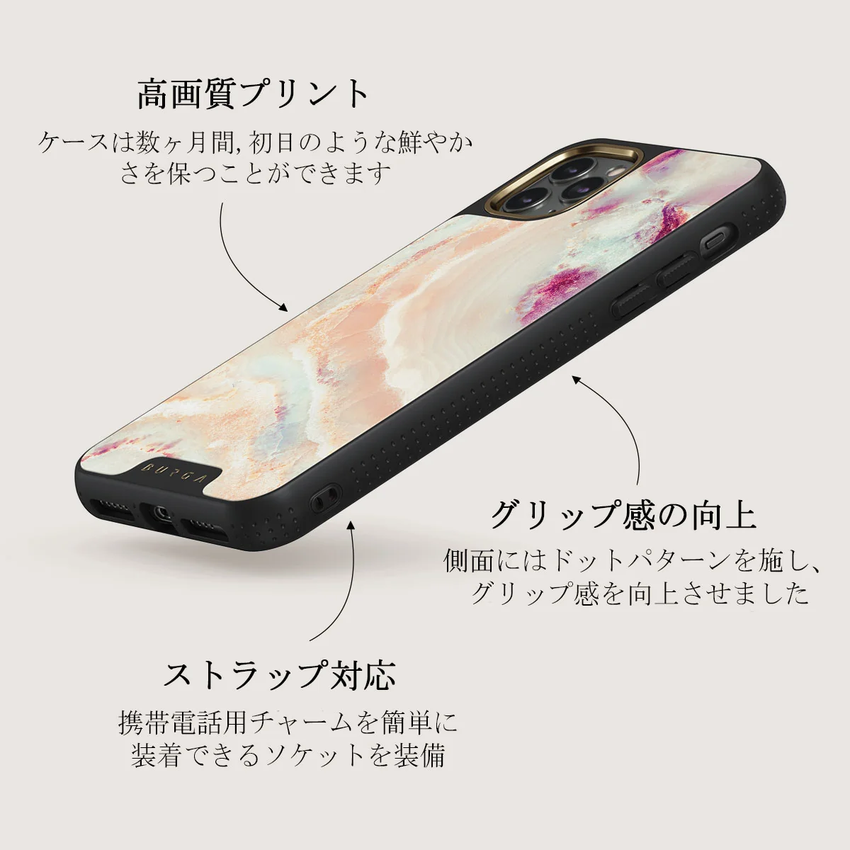 Berry Sorbet - Girly iPhone 11 Pro Max ケース