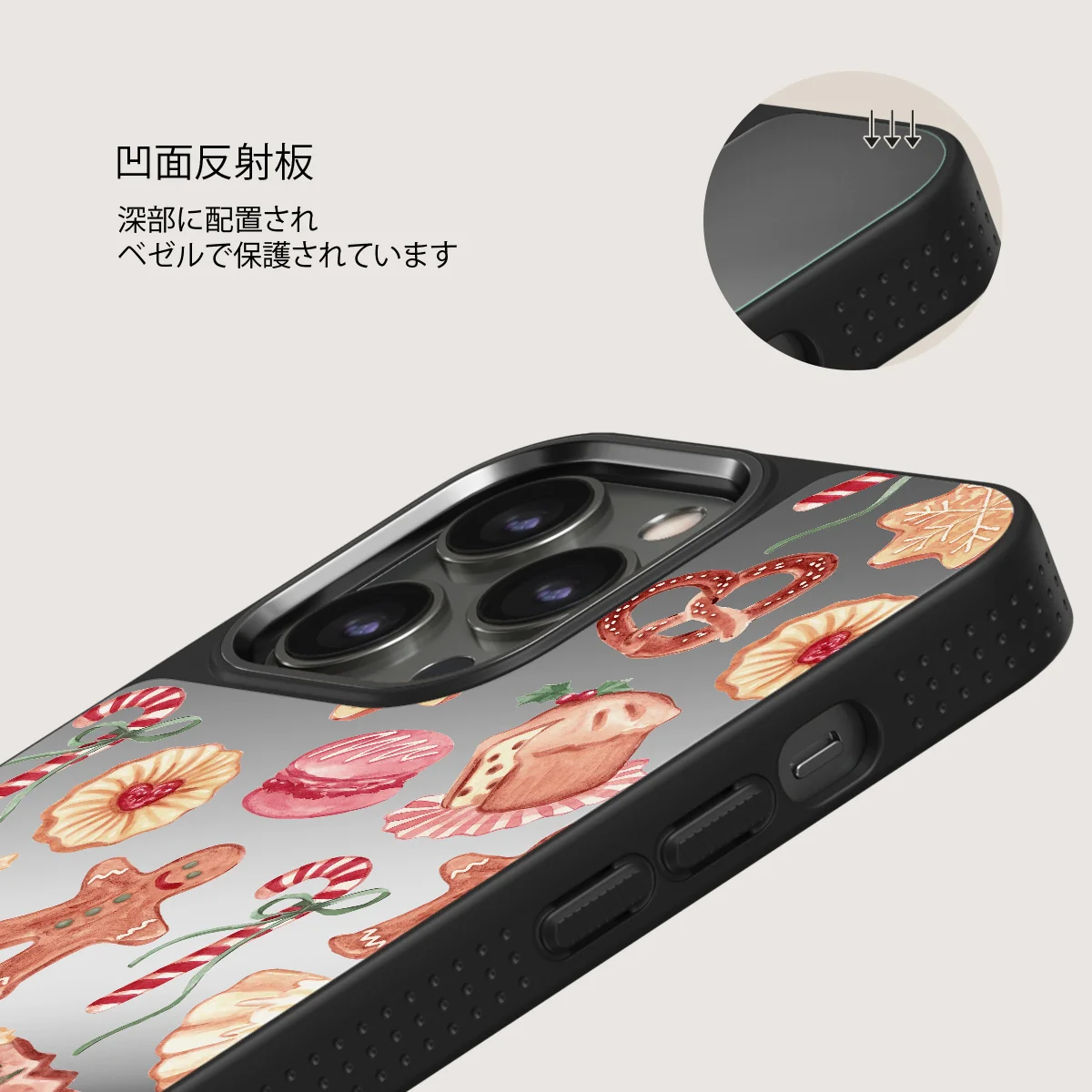 Cookie Jar - iPhone 12 Pro ケース