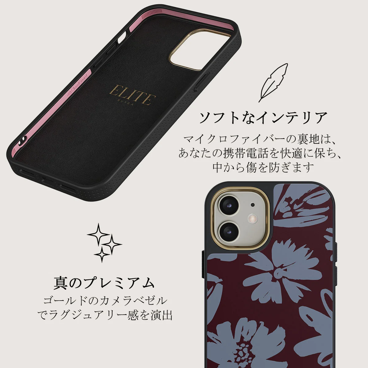 Darlin - iPhone 12 ケース