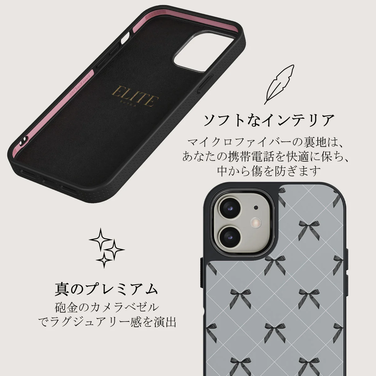 Coquette - iPhone 12 ケース