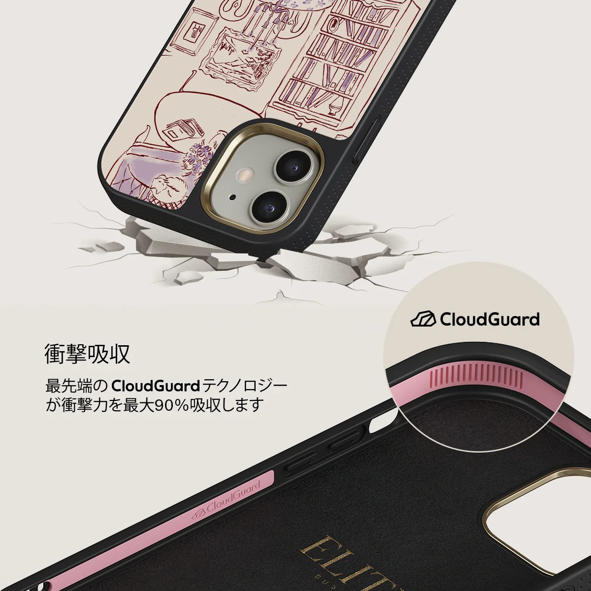Fully Booked - iPhone 12 ケース