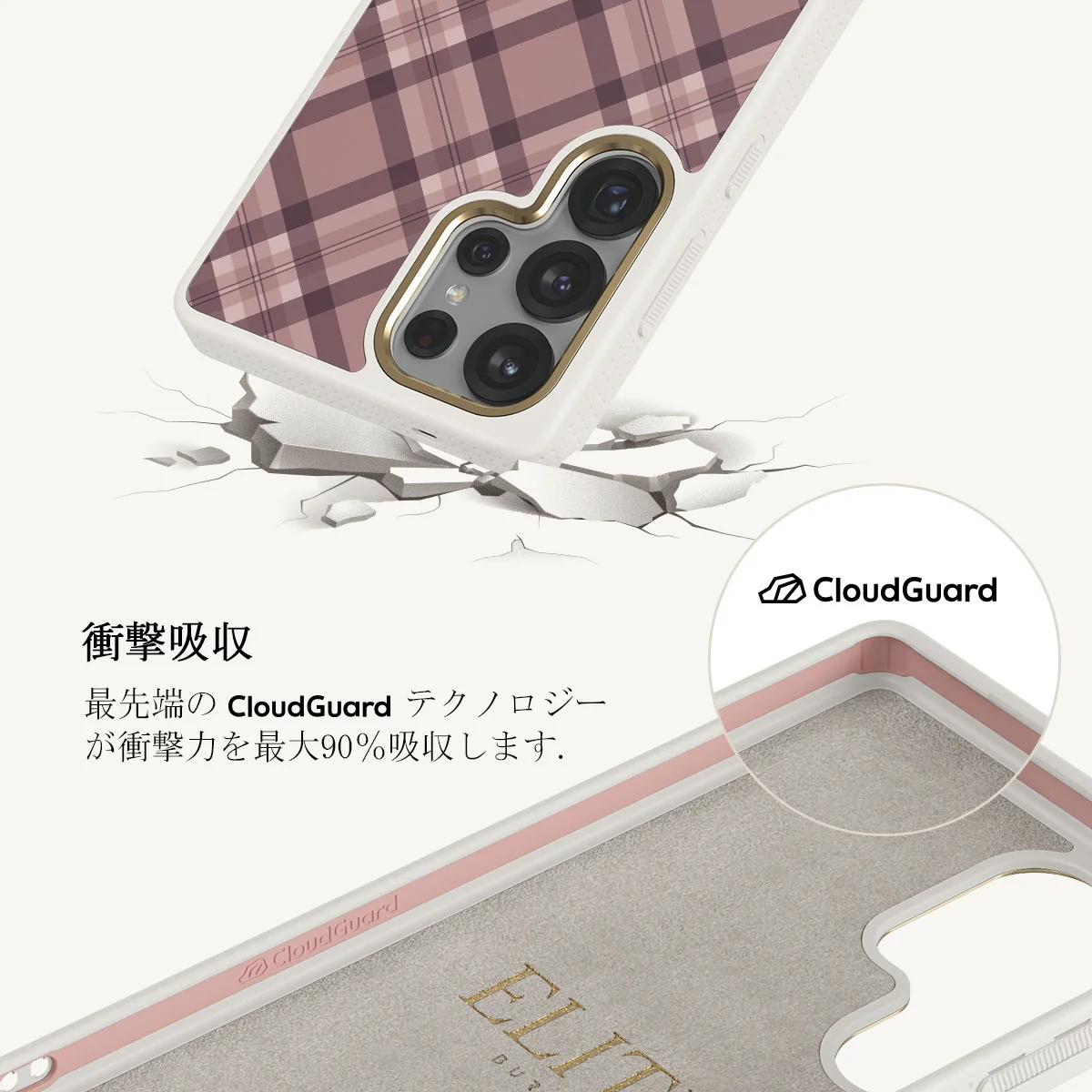 Asap - Samsung Galaxy S25 Ultra Case