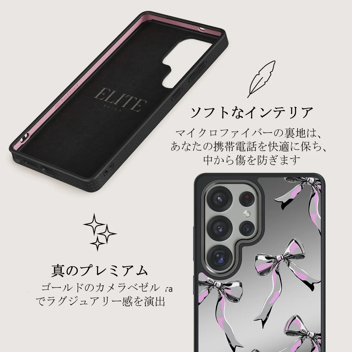 Dreamer - Samsung Galaxy S25 Ultra ケース
