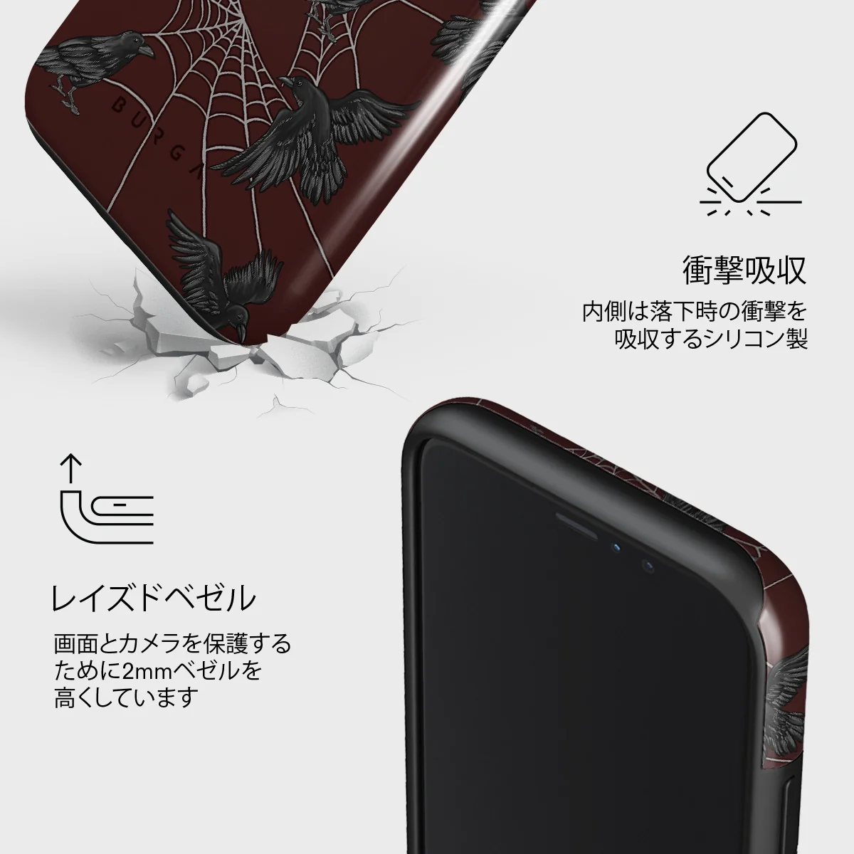 Quest - iPhone 11 Pro Max ケース