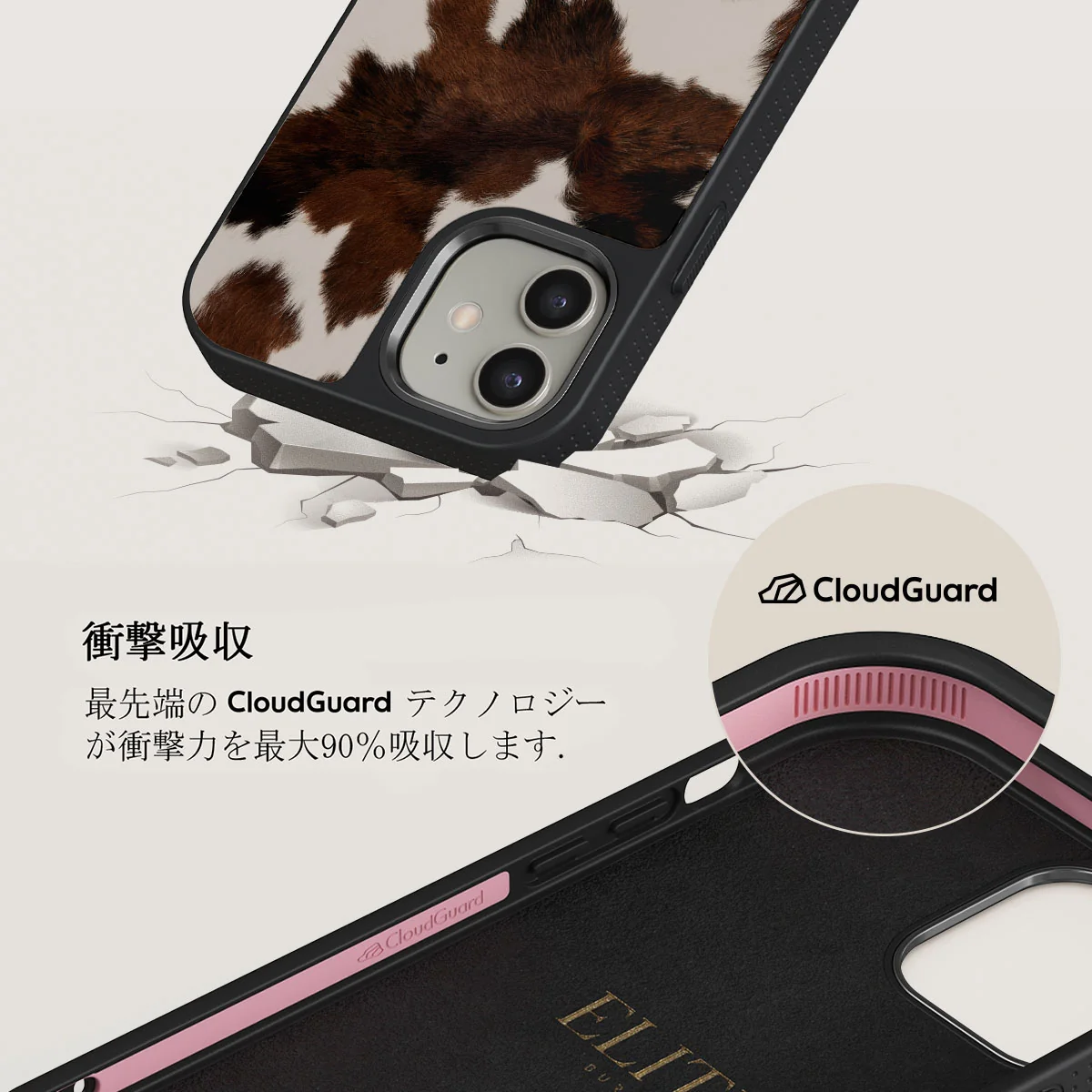 Celestial - iPhone 12 ケース