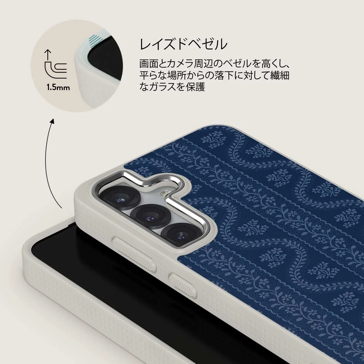 Denim Lover - Samsung Galaxy S25 Plus ケース