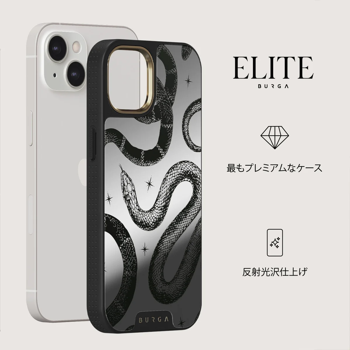 Poison - iPhone 13 ケース
