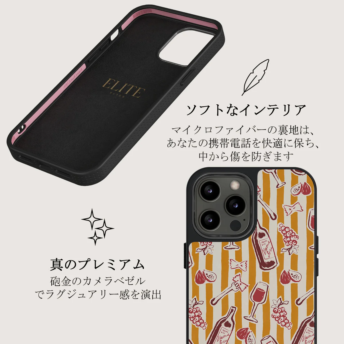 Buona Sera - iPhone 12 Pro ケース