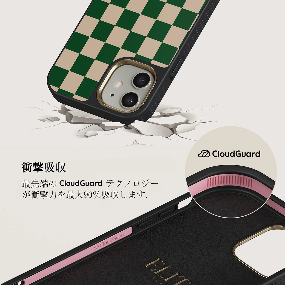 Ivy League - iPhone 12 ケース