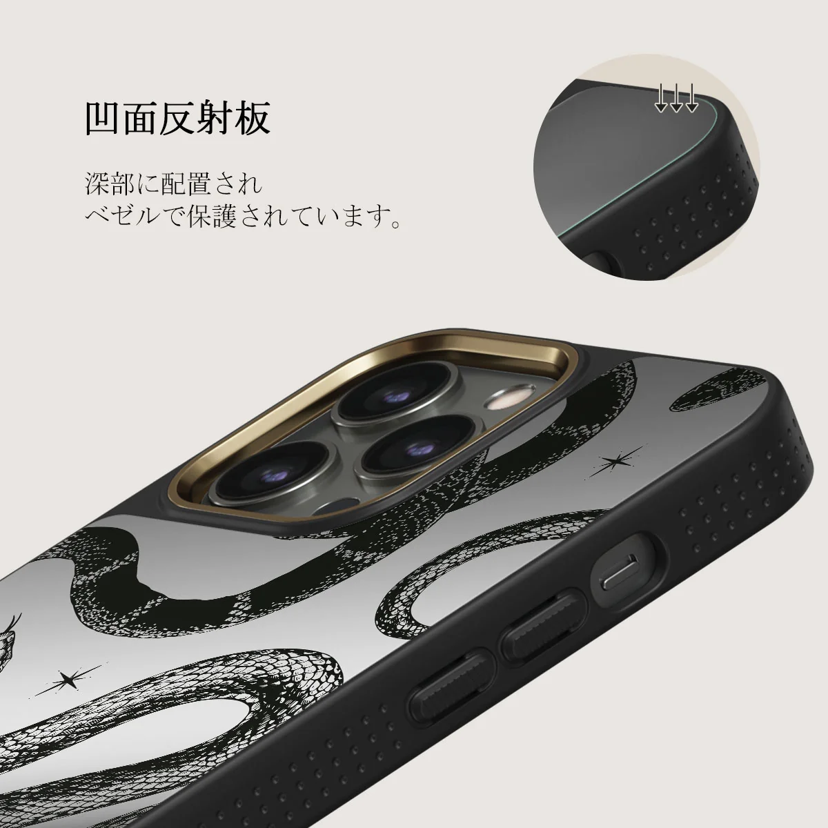 Poison - iPhone 12 Pro ケース