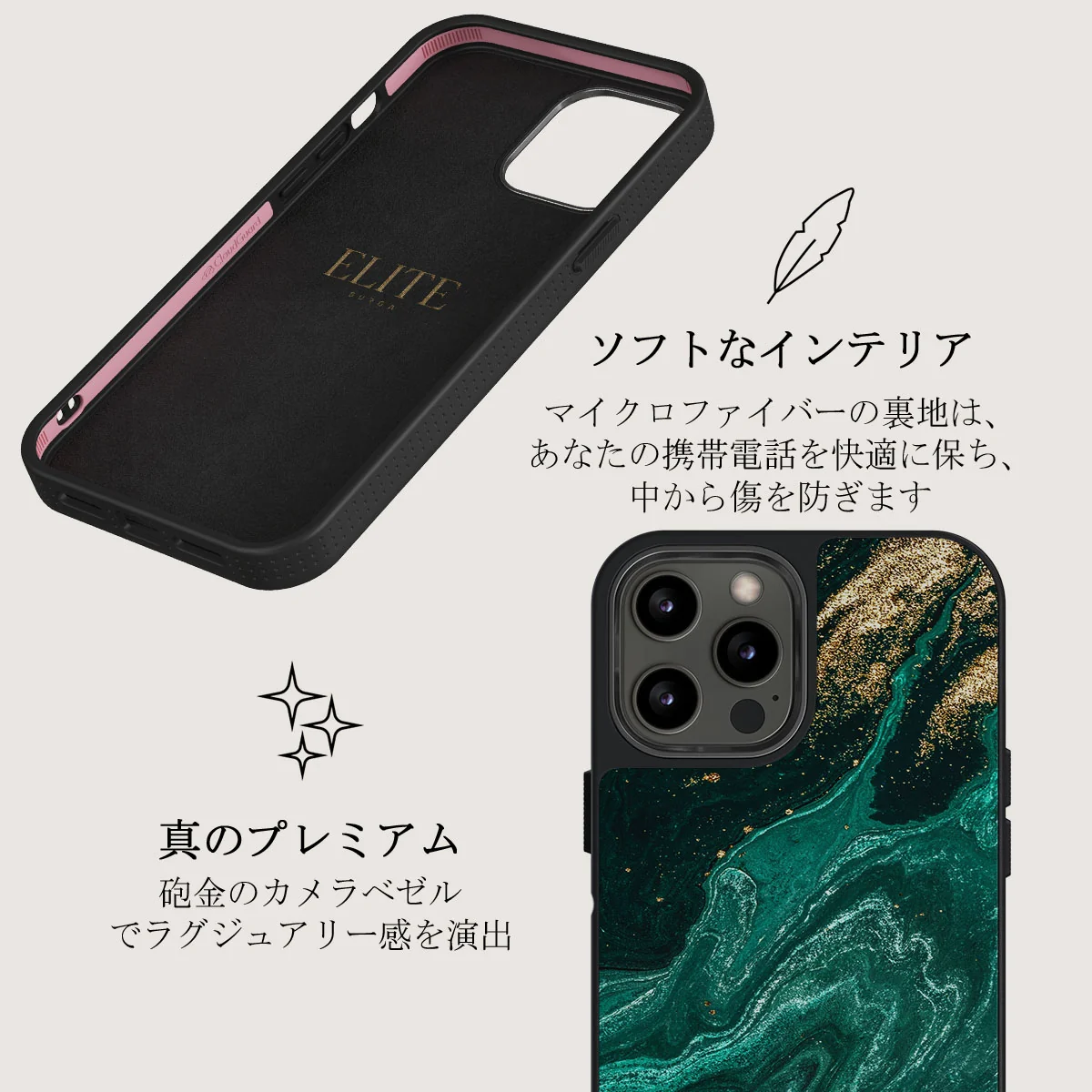 Emerald Pool - Elegant iPhone 12 Pro Max ケース