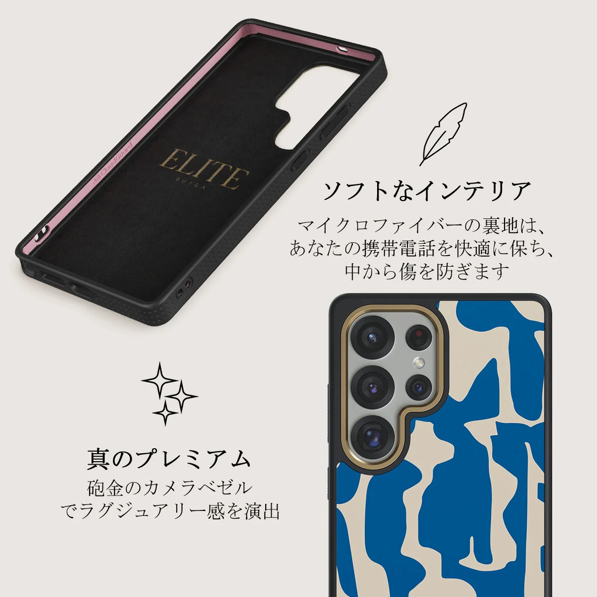 Mirage - Samsung Galaxy S25 Ultra ケース